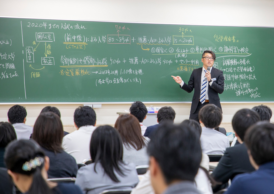 湯川講師のセミナー